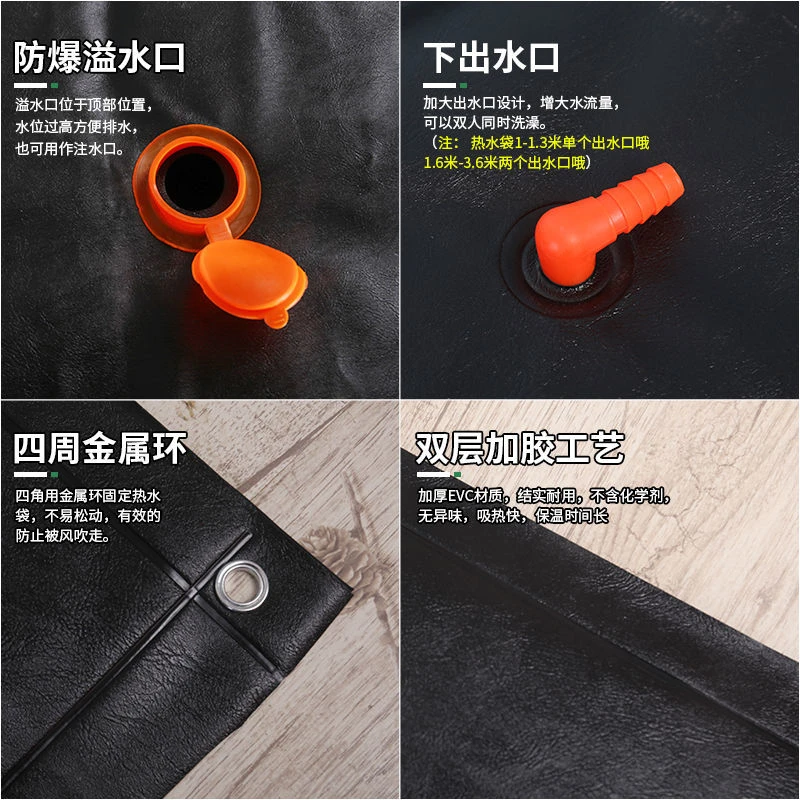 加厚太阳能热水袋晒水袋家用简易户外夏季洗澡晒水包沐浴袋淋浴袋