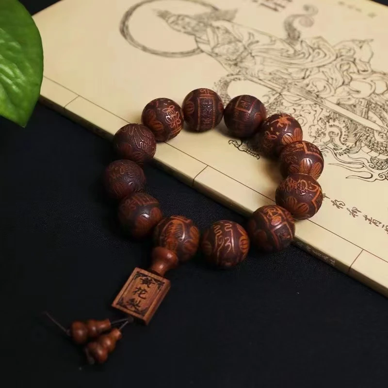 花梨木 花梨木红色