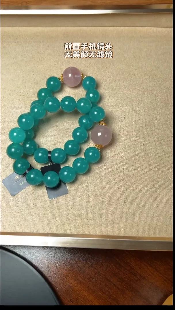 【闪购商品】天河石手串未镶嵌DIY多样式随机发一