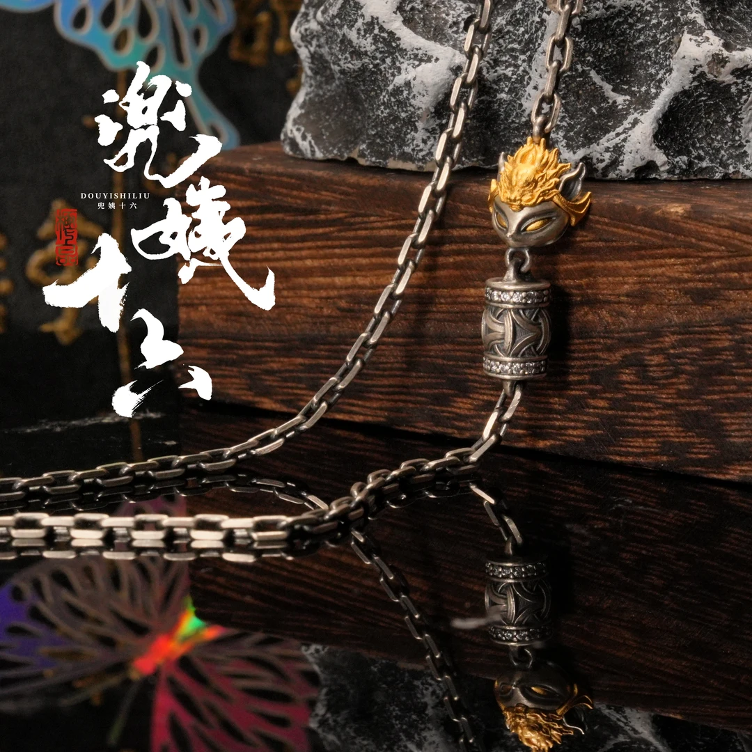 链子925银 【黄贵娘】 定制版凤九925银饰项链（多样性发一）