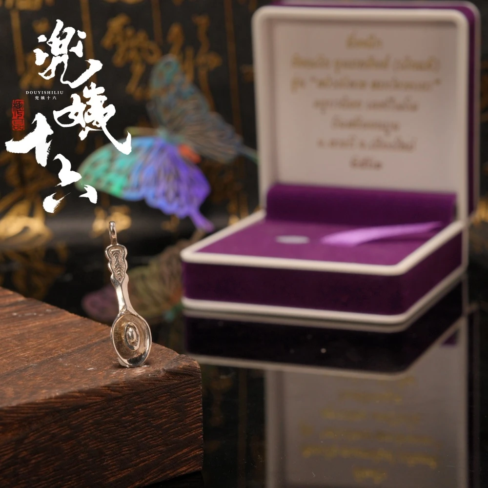 T0148泰国特色工艺品   C宝汤匙型     通发一个