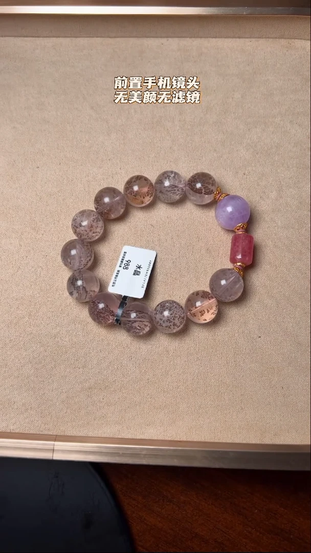 【闪购商品】水晶手串未镶嵌DIY多样式随机发一