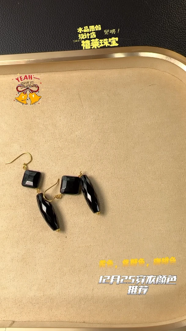 【闪购商品】玛瑙/玉髓耳饰未镶嵌DIY多样式随机发一对