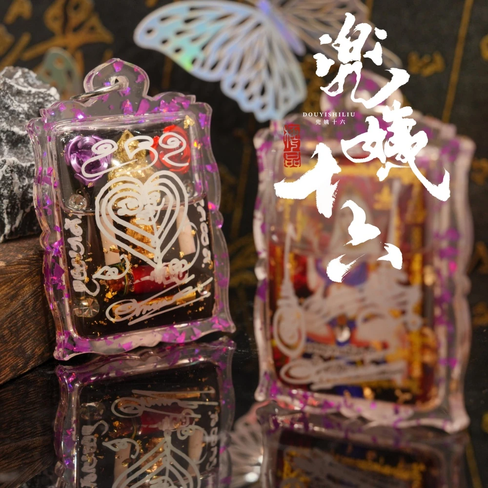 T0260泰国特色工艺品    阿赞欧查   吸C  桃花依霸   通发一个