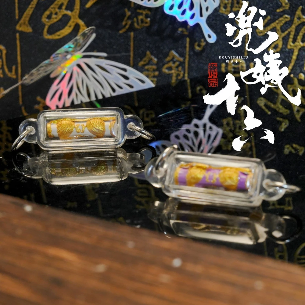 T0254泰国特色工艺品     古巴丙人缘N    F管串     通发一个