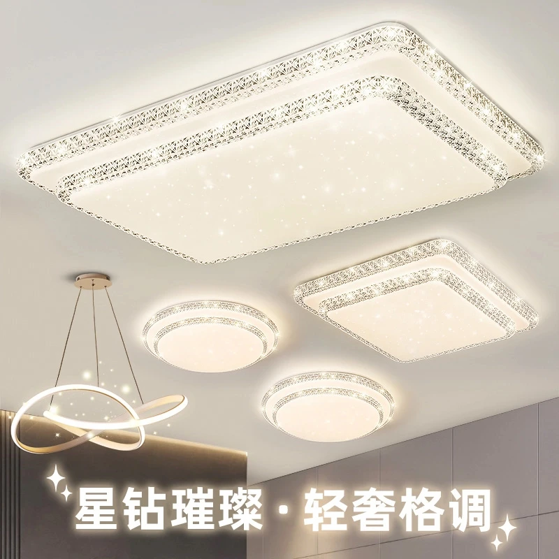 新款简约大气客厅灯家用大卧室圆形主卧室餐厅书房间吸顶灯套餐灯