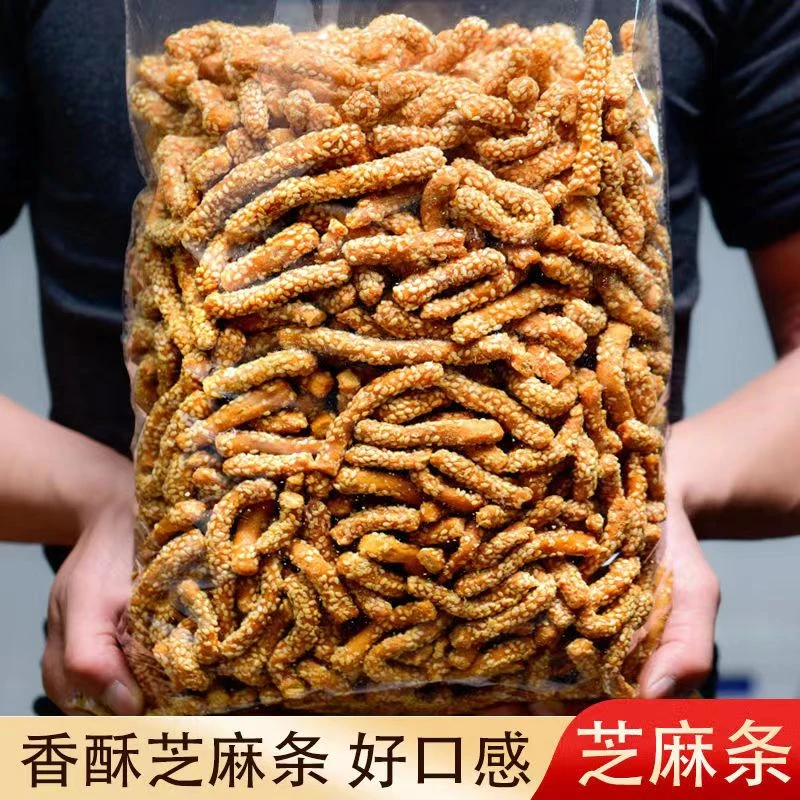 山药芝麻条香脆传统糕点老式手工零食点心芝麻棒芝麻酥批发