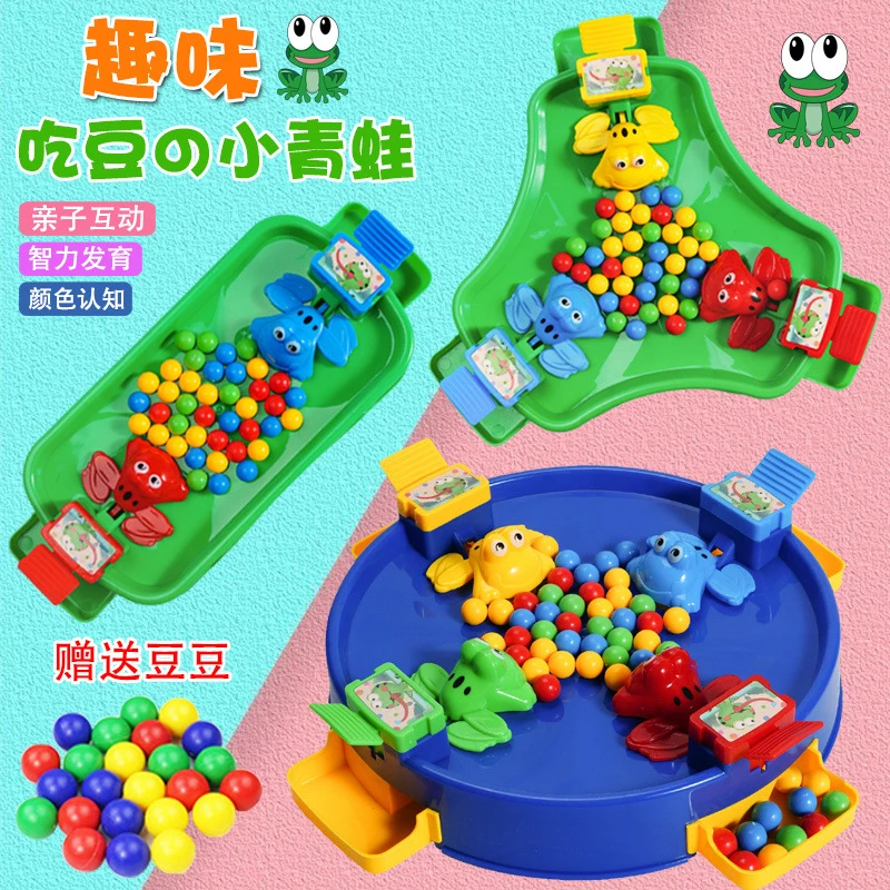 青蛙吃豆豆豆玩具益智趣味双人亲子互动休闲桌面游戏儿童解压玩具