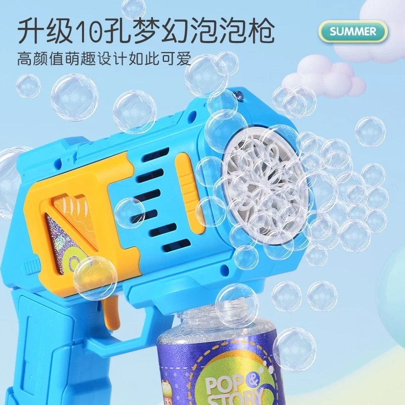 手持自动喷吹泡泡机网红爆款不漏液泡泡枪儿童节礼品玩具户外玩具