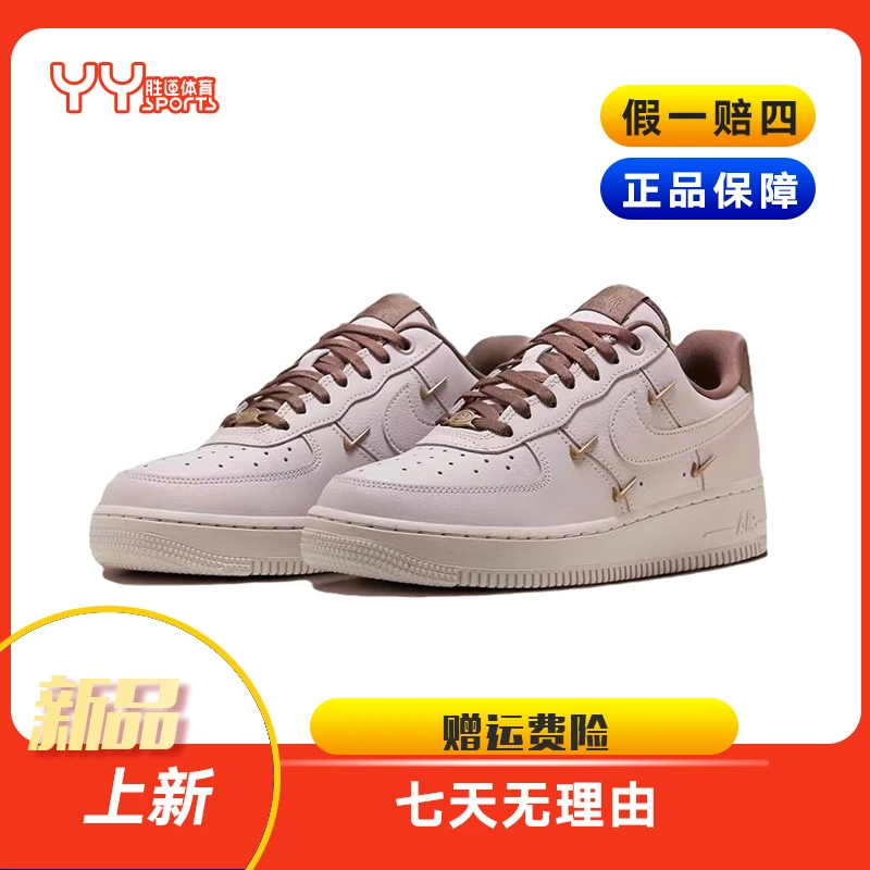NIKE/耐克AIR FORCE  女子低帮四勾空军休闲鞋  HF0735001