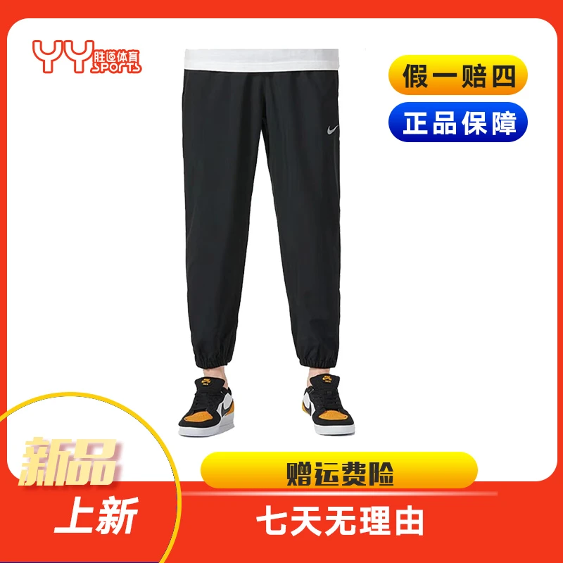 【耐克/NIKE】男子夏季健身速干经典百搭运动透气休闲裤  FB7498010