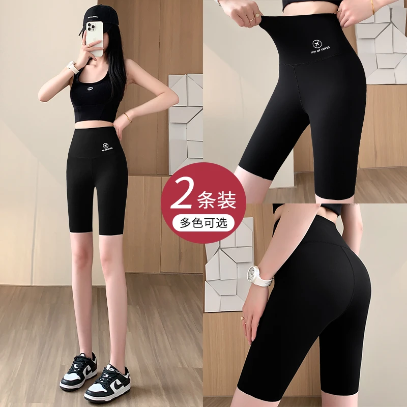 【五分鲨鱼裤】夏季薄款打底裤收腹提臀安全裤女外穿骑行裤裤