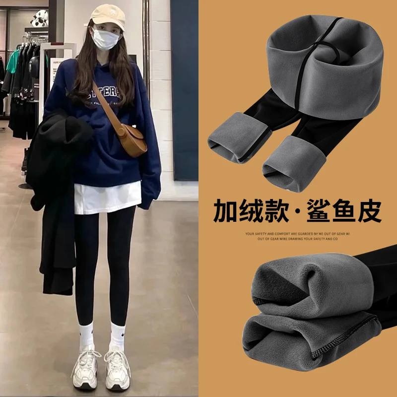 【薄绒鲨鱼裤】秋季女外穿收腹提臀高腰打底裤加绒加厚保暖裤冬