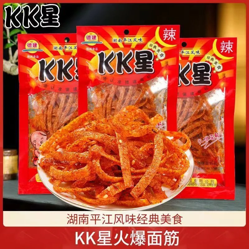 湖南特产KK星辣条火爆面筋68g 经典甜辣美味地道爽口调味面制品