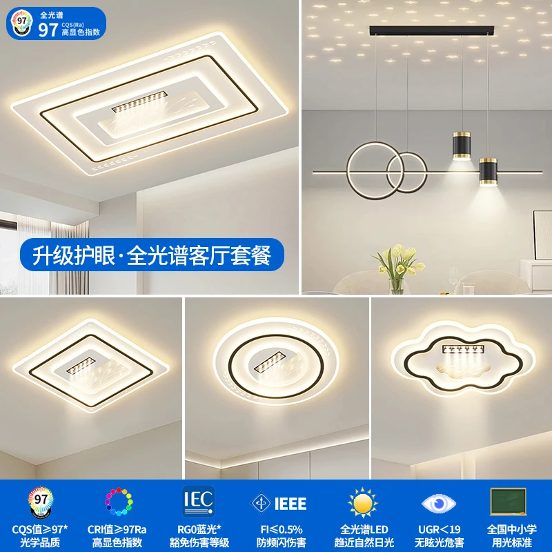 【顾家】吸顶灯2024新款客厅主灯现代简约大气led灯具广东中山灯具