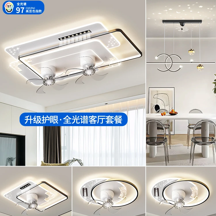 【顾家】新款客厅灯轻奢大气摇头风扇吸顶灯简约现代全光谱