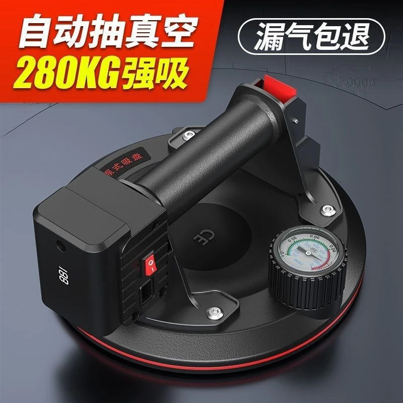 电动真空抽气吸盘锂电强力搬运大板瓷砖玻璃地砖汽车玻璃吸提工具