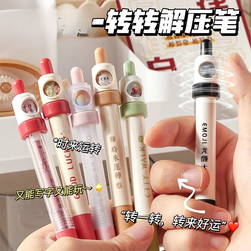 减压转转笔解压创意中性笔黑笔高颜值黑色双珠CS笔芯刷按动题笔