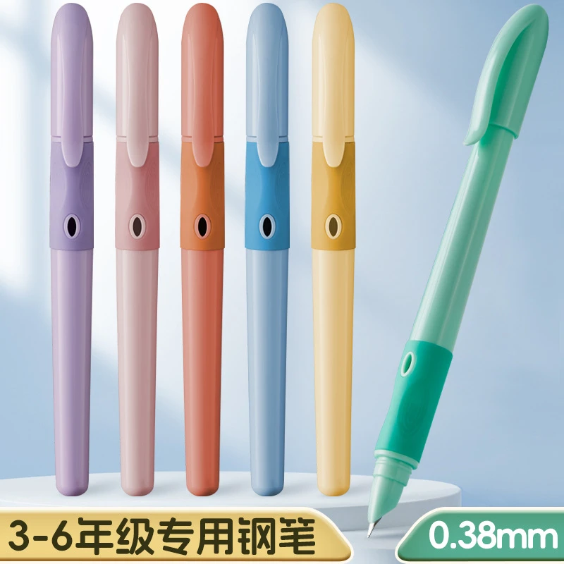 小学生专用书写练字钢笔矫正握姿0.38mm笔尖可替换墨囊3.4口径