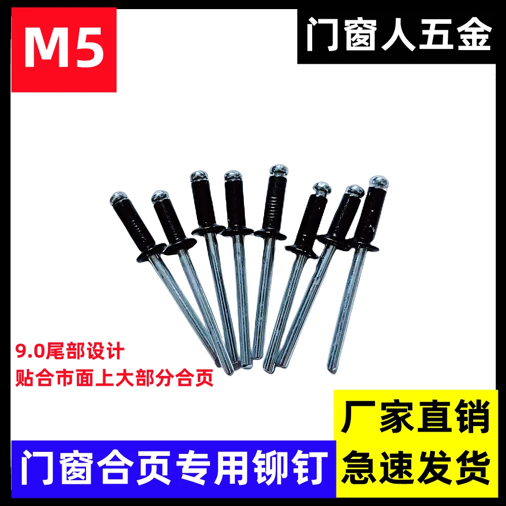 不锈钢合页铝合金卫浴门合页专用铆钉