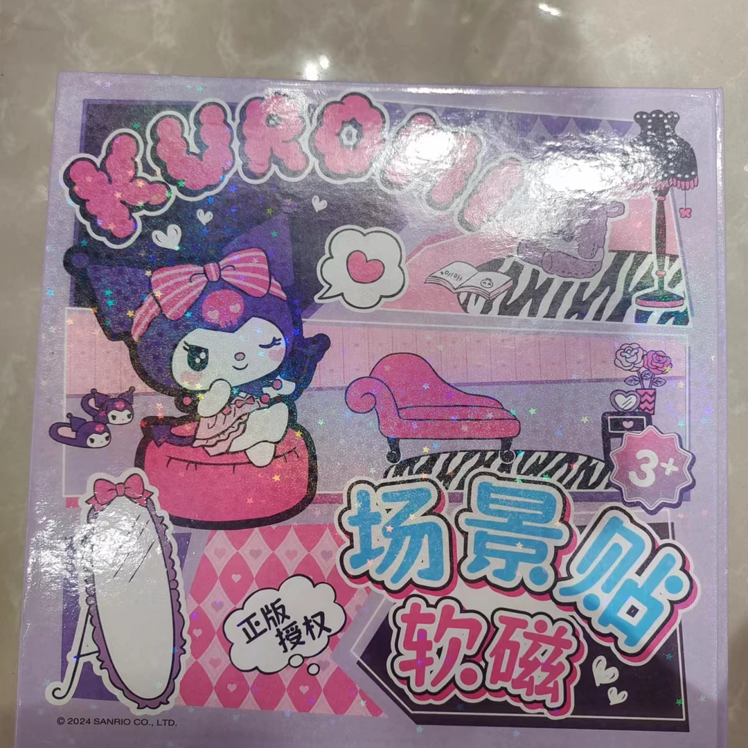 三丽欧场景磁力贴