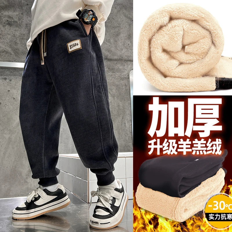 男大童加厚羊羔绒裤子冬款条绒2023中大童休闲长裤儿童加厚保暖裤