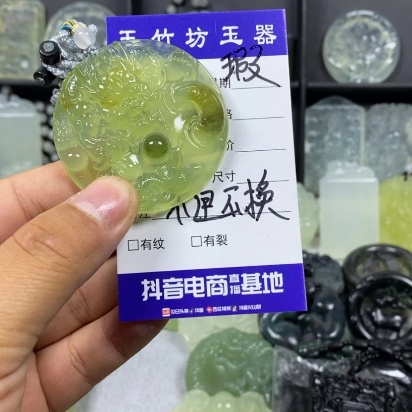 【闪购商品】蛇纹石玉颈饰未镶嵌玩*