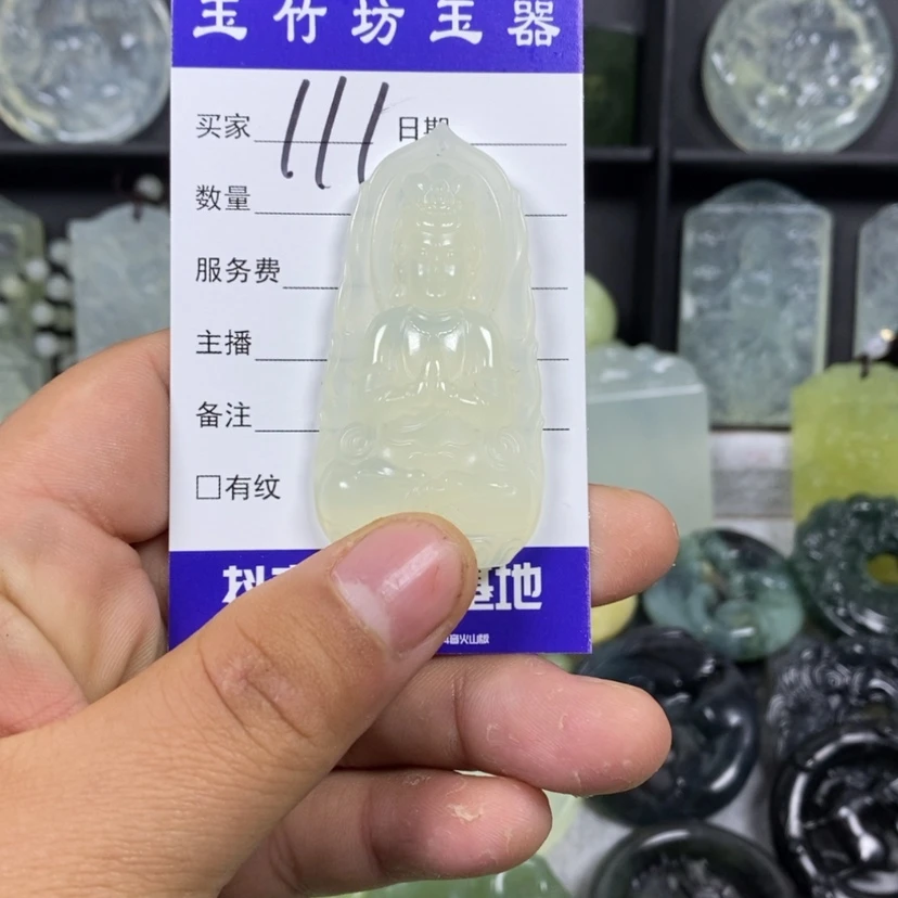 【闪购商品】蛇纹石玉颈饰未镶嵌雨*