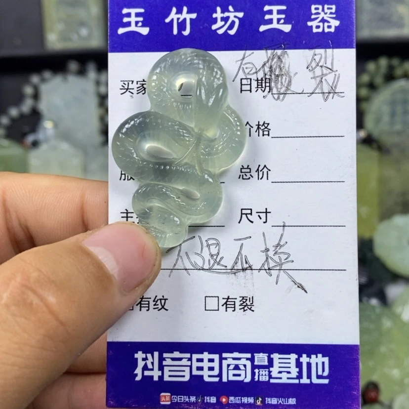 【闪购商品】蛇纹石玉颈饰未镶嵌