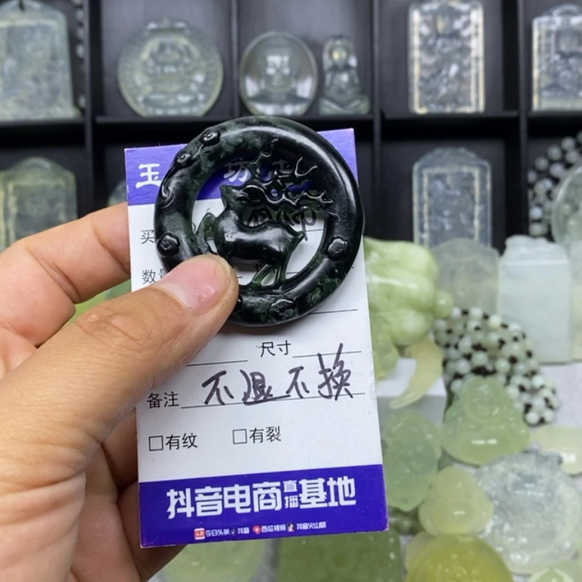 【闪购商品】蛇纹石玉颈饰未镶嵌赵*劲