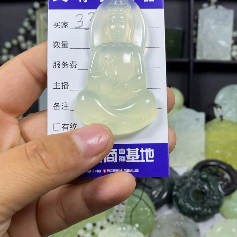 【闪购商品】蛇纹石玉颈饰未镶嵌用****5