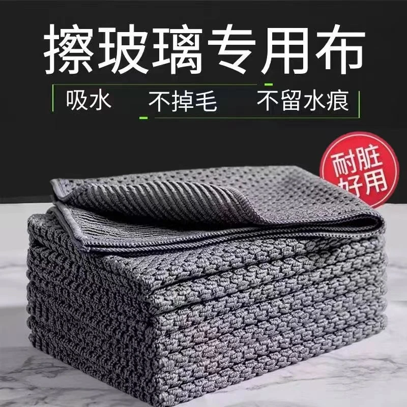 魔力布擦玻璃不留痕专用无水印擦镜子神器抹布家务清洁百洁布