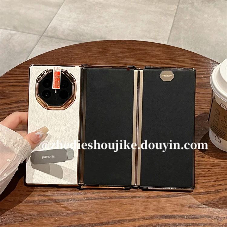 适用华为MateXT非凡大师手机壳新款高级皮质电镀支架一体边框保护