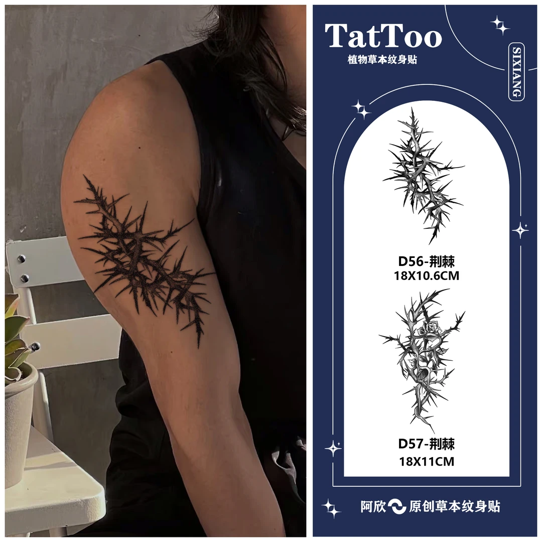荆棘组合 | 阿欣草本纹身贴男女款臂环防水耐磨不反光显色逼真
