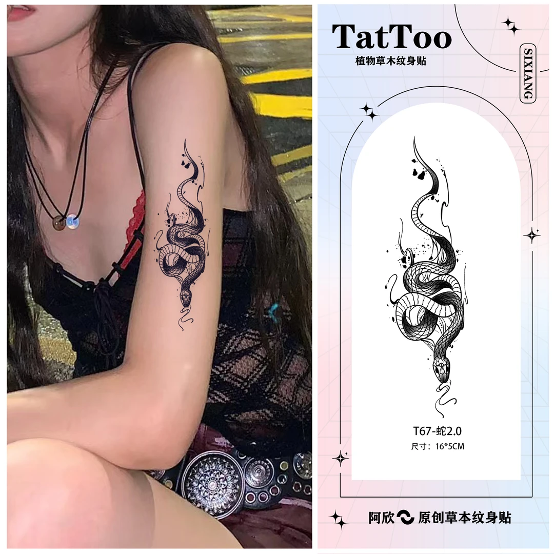蛇 | 阿欣草本纹身贴女个性暗黑防水持久防逼真防搓不反光