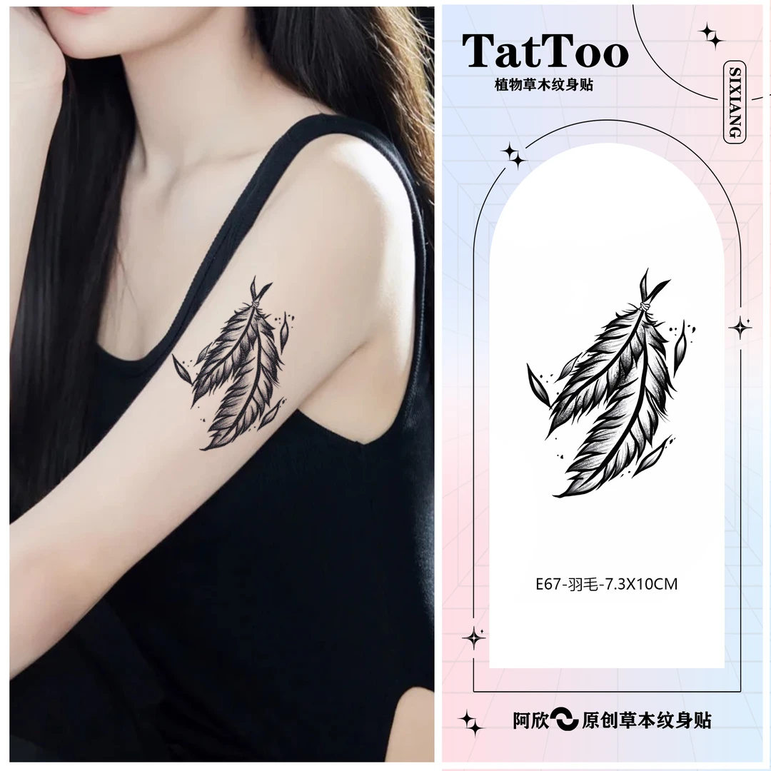 羽毛丨阿欣植物草本纹身贴精致简约时尚女神手臂逼真持久防水防搓
