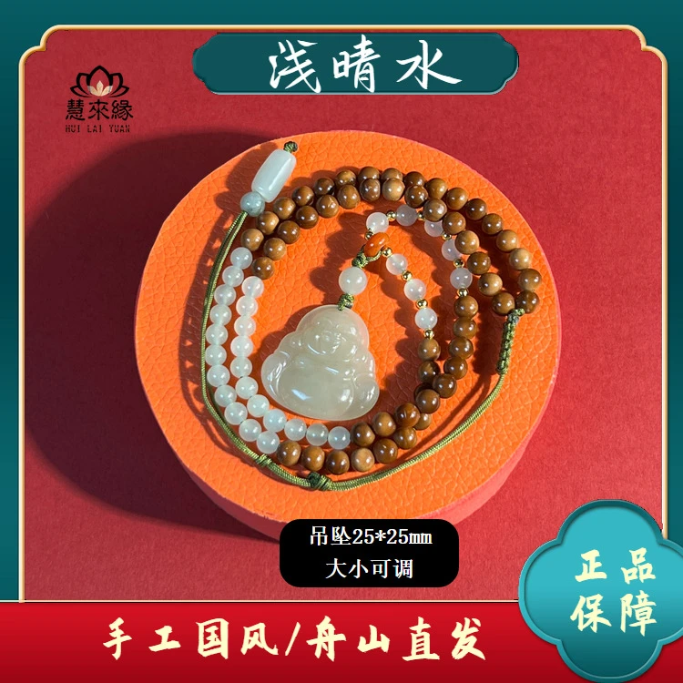 非金属布艺项链 福礼佛公项链吊坠