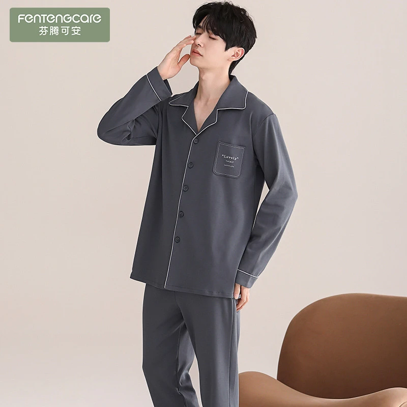 芬腾可安睡衣男士套装2025年秋季100%纯棉男款青年翻领长袖休闲宽