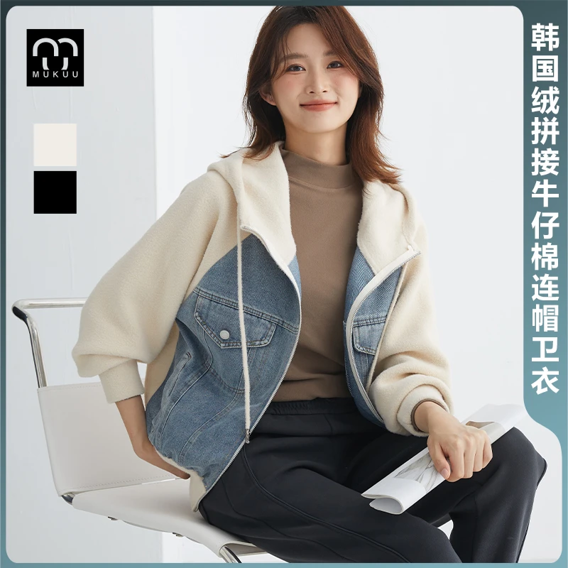 法式设计感小众拼接牛仔连帽卫衣秋冬加厚外套女宽松休闲百搭