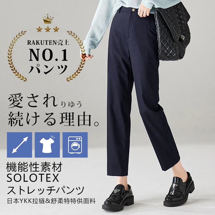 muku u进口舒柔特面料YKK拉链高端烟管裤时尚百搭高腰直筒休闲裤