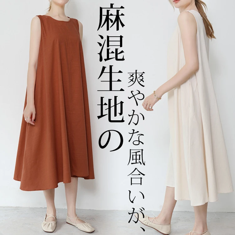 muku u日系亚麻连衣裙简约无袖口袋亚麻裙大码外穿宽松裙子夏季