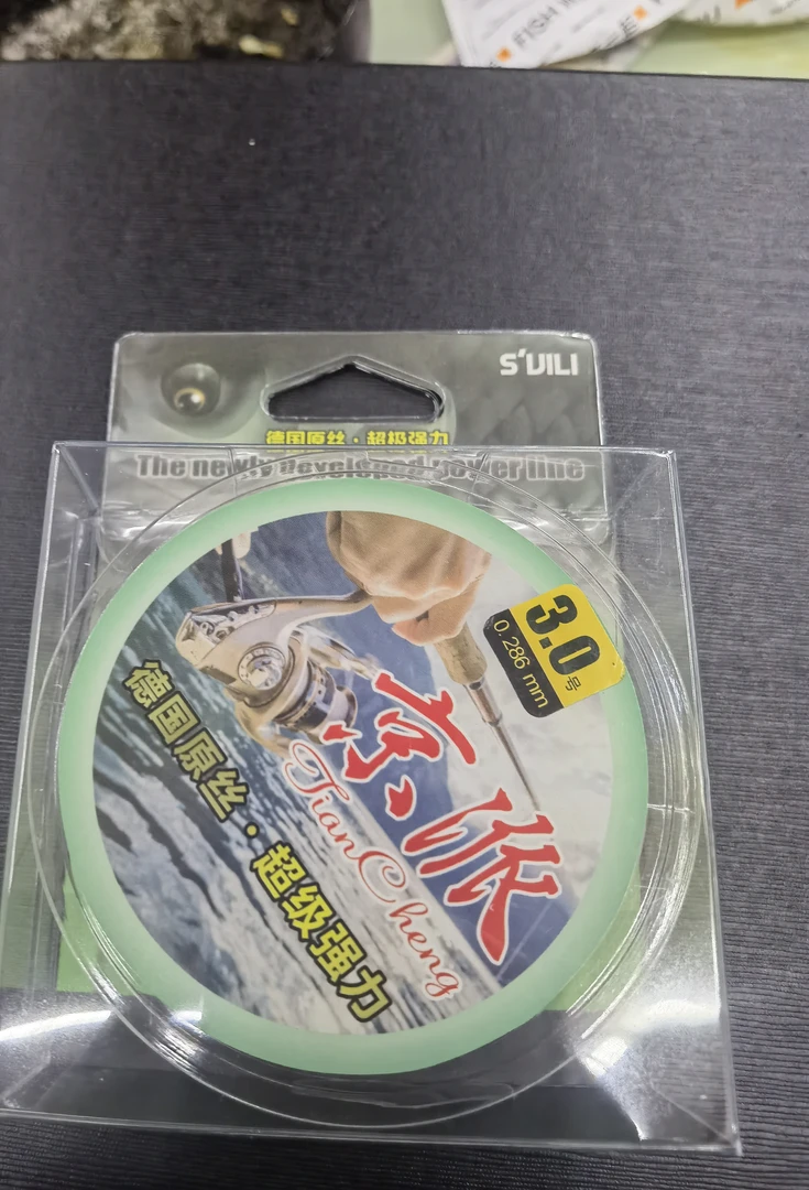 京派矶竿滑漂通用鱼线