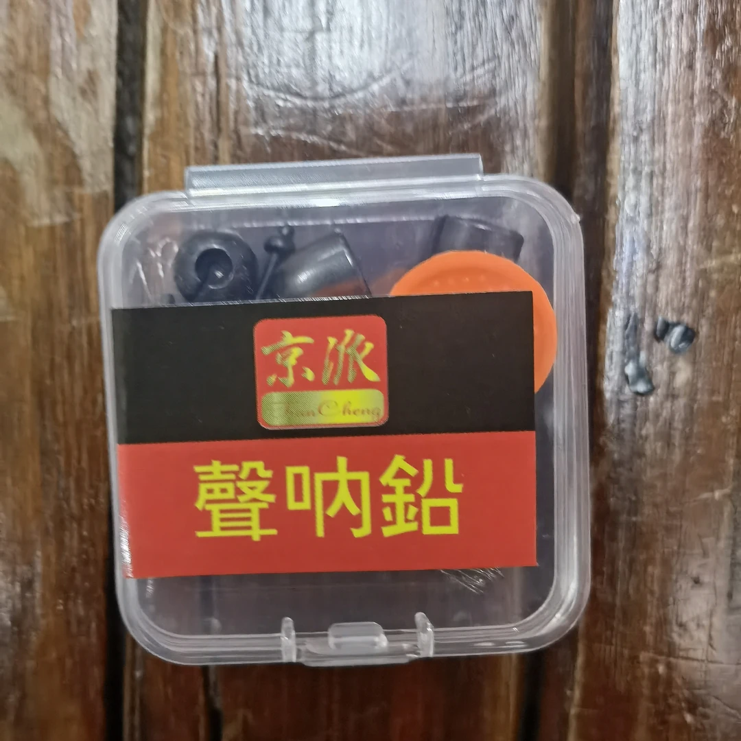 京派伐钓声呐专用铅