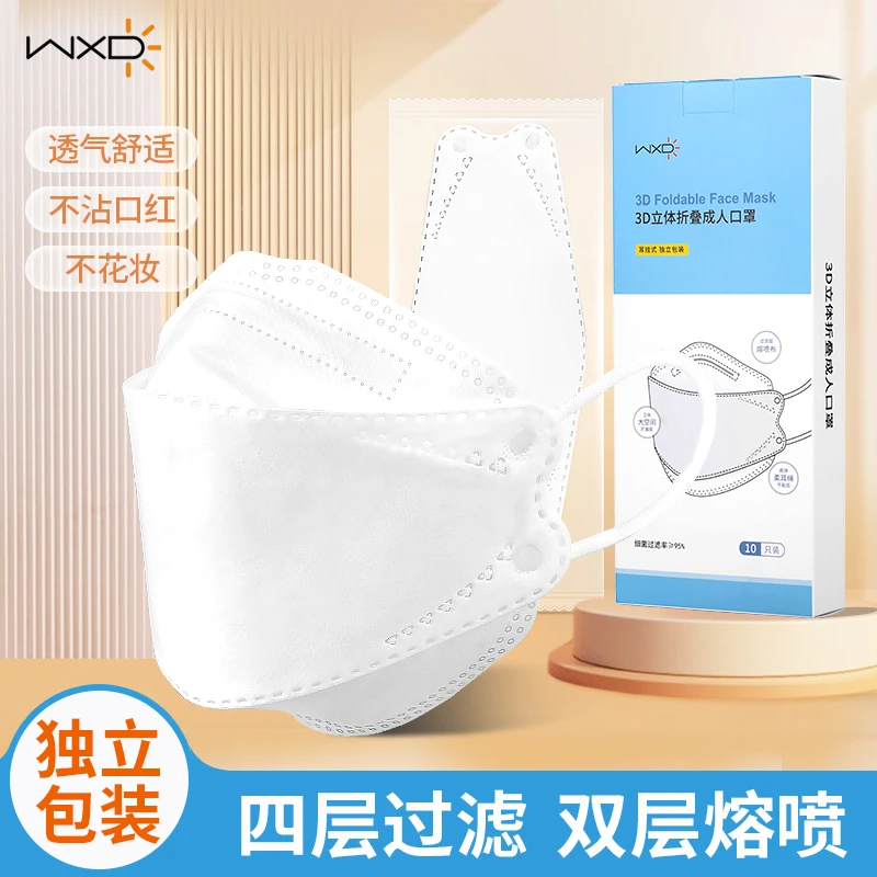 3D鱼嘴口罩白色透气不勒耳四层防护成人一次性独立装不沾口红韩版