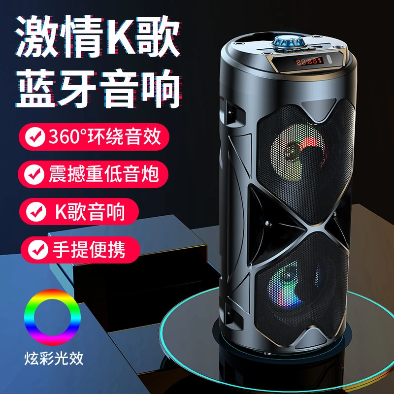 无线蓝牙音箱双喇叭大功率低音炮户外广场舞K歌便携音响可U盘插卡