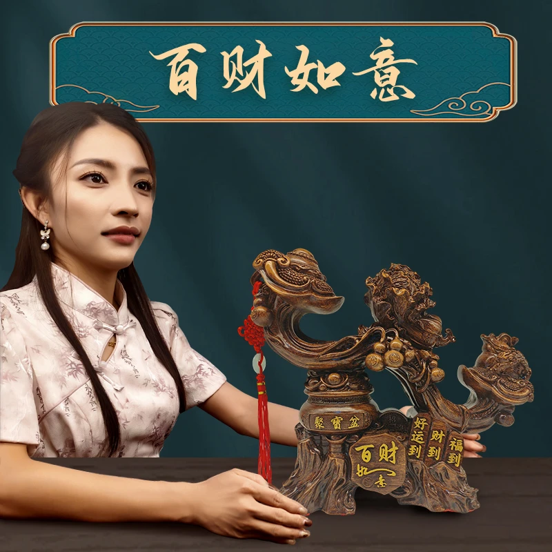 吉祥如意聚宝盆摆件客厅桌面装饰品商务乔迁新房工艺品《高25长28》