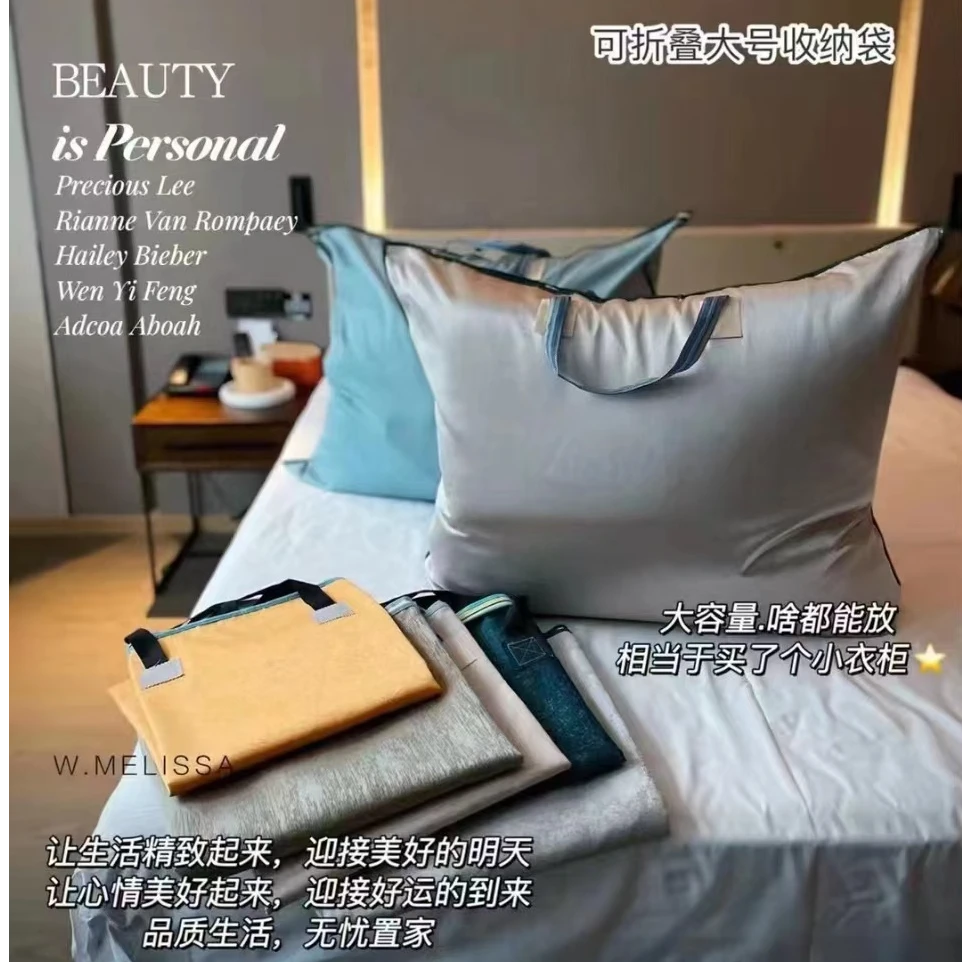 【抢！两个】特大容量布料收纳袋旅行搬家被子衣物换季防尘防潮袋