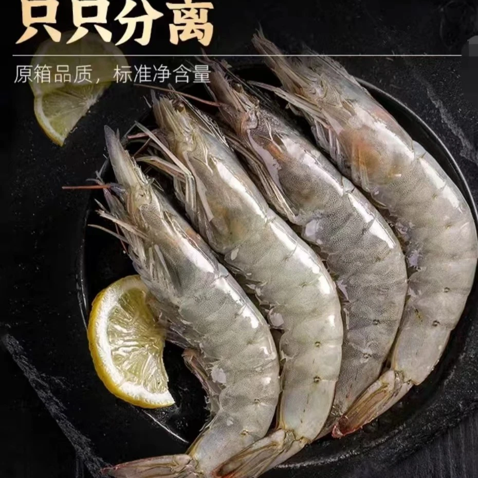 20-30大个明虾一盒