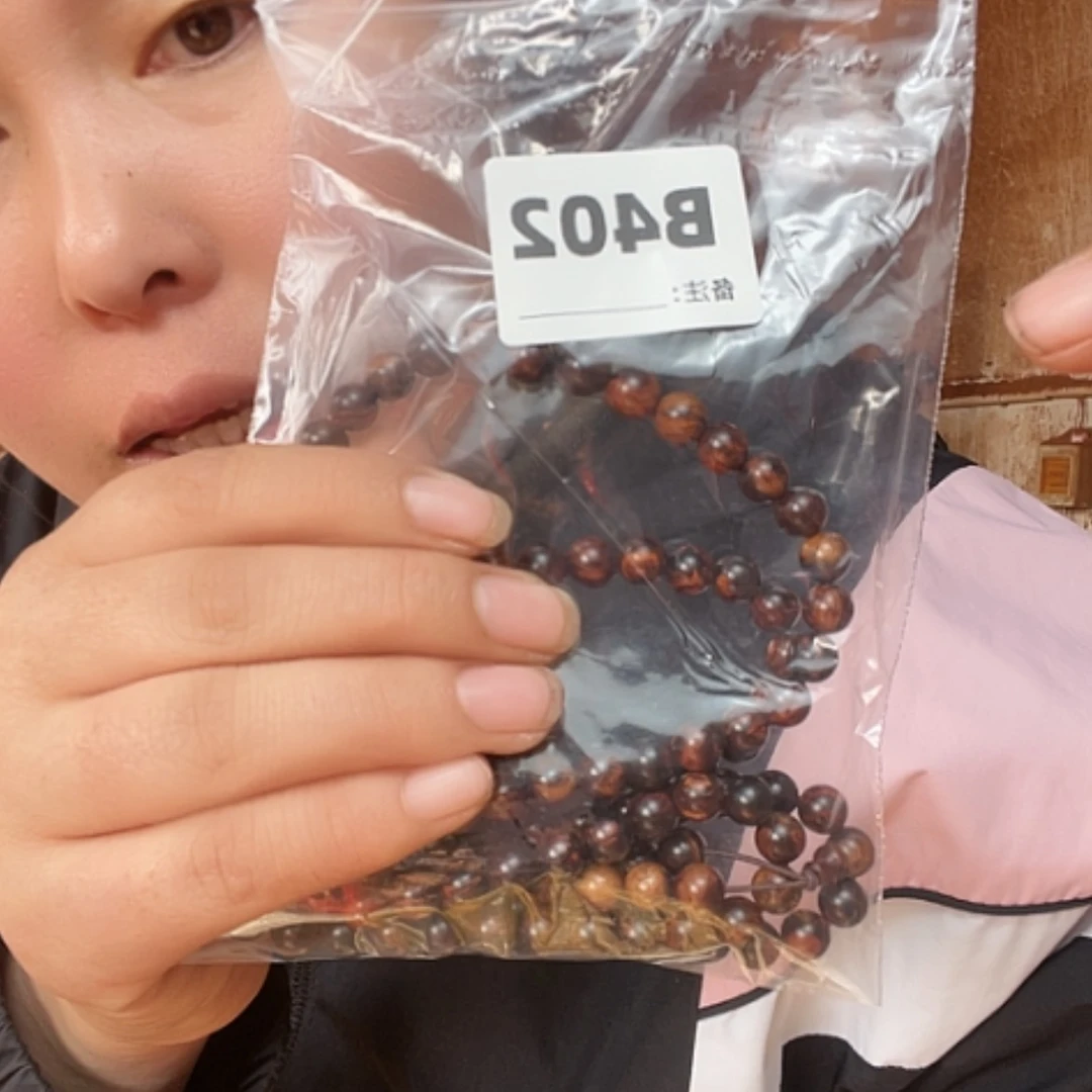 【闪购商品】东非黑黄檀(紫光檀)转****星402