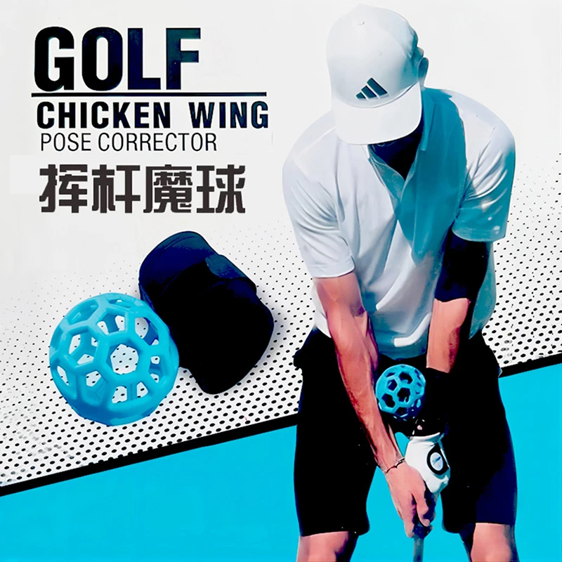 高尔夫挥杆魔球 改善鸡翅膀辅助器提升挥杆力量 高尔夫挥杆练习器